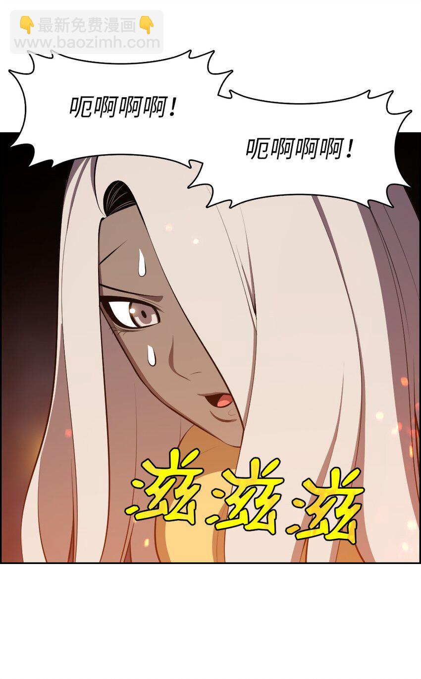 《潘菲亚传奇》217 第10页