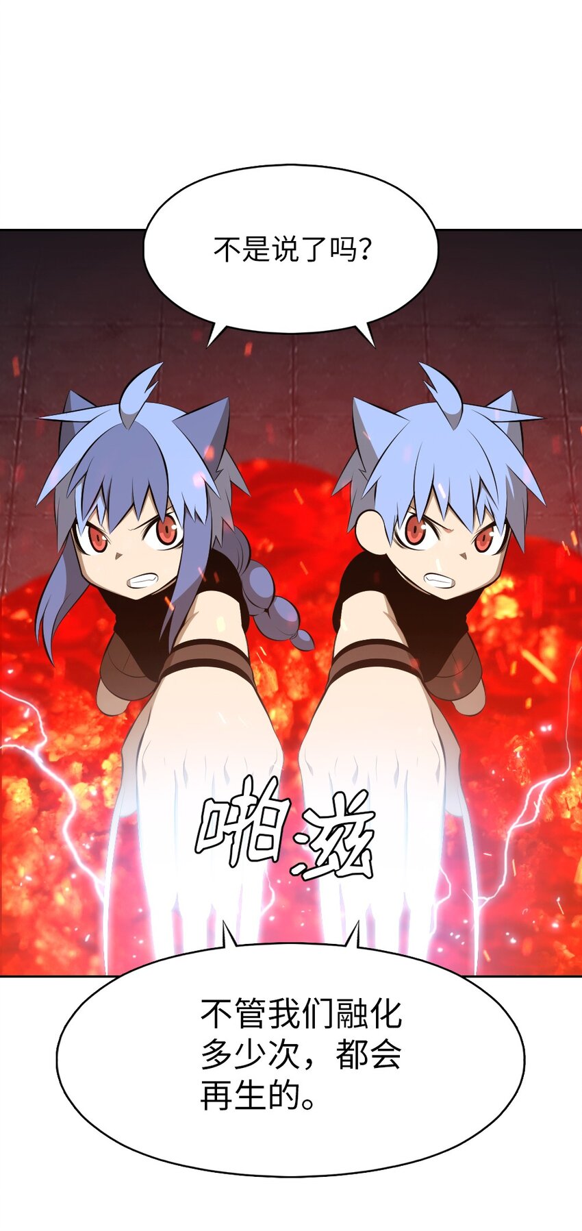 《潘菲亚传奇》217 第17页