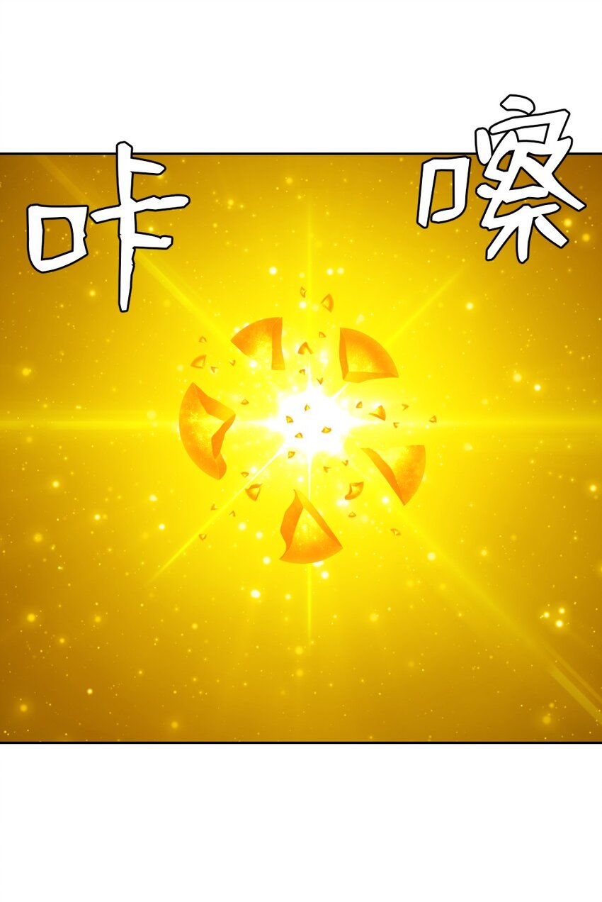 《潘菲亚传奇》217 第19页