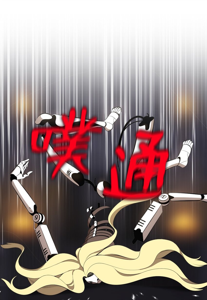 《潘菲亚传奇》217 第20页