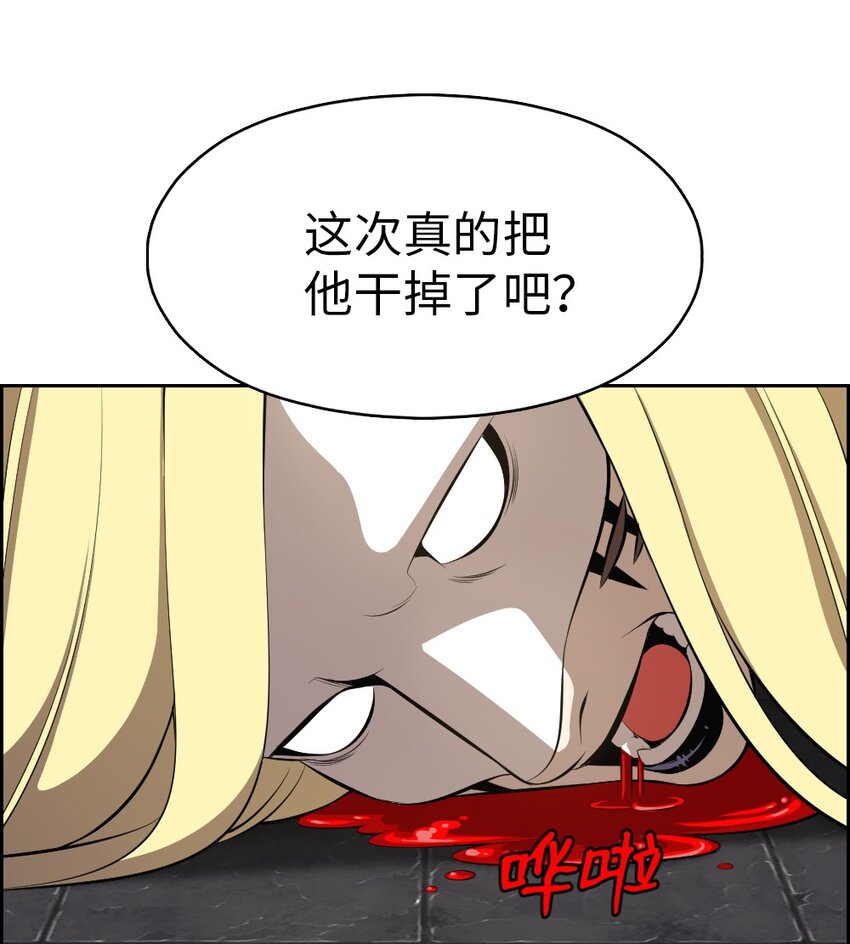 《潘菲亚传奇》217 第22页