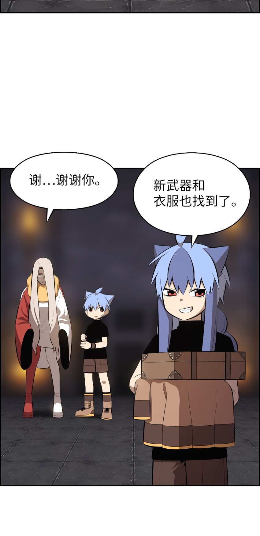 《潘菲亚传奇》217 第23页
