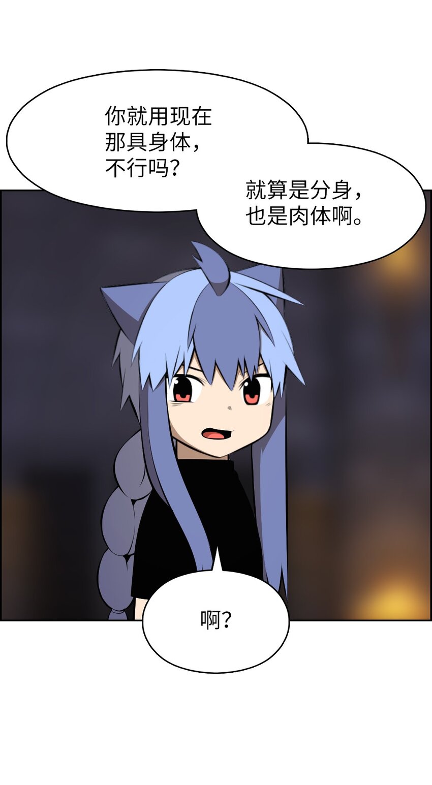 《潘菲亚传奇》217 第25页