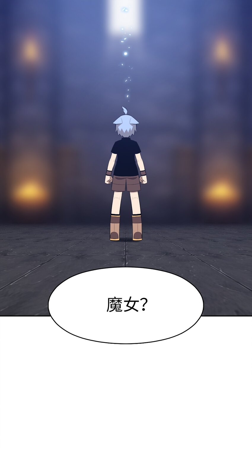 《潘菲亚传奇》217 第31页