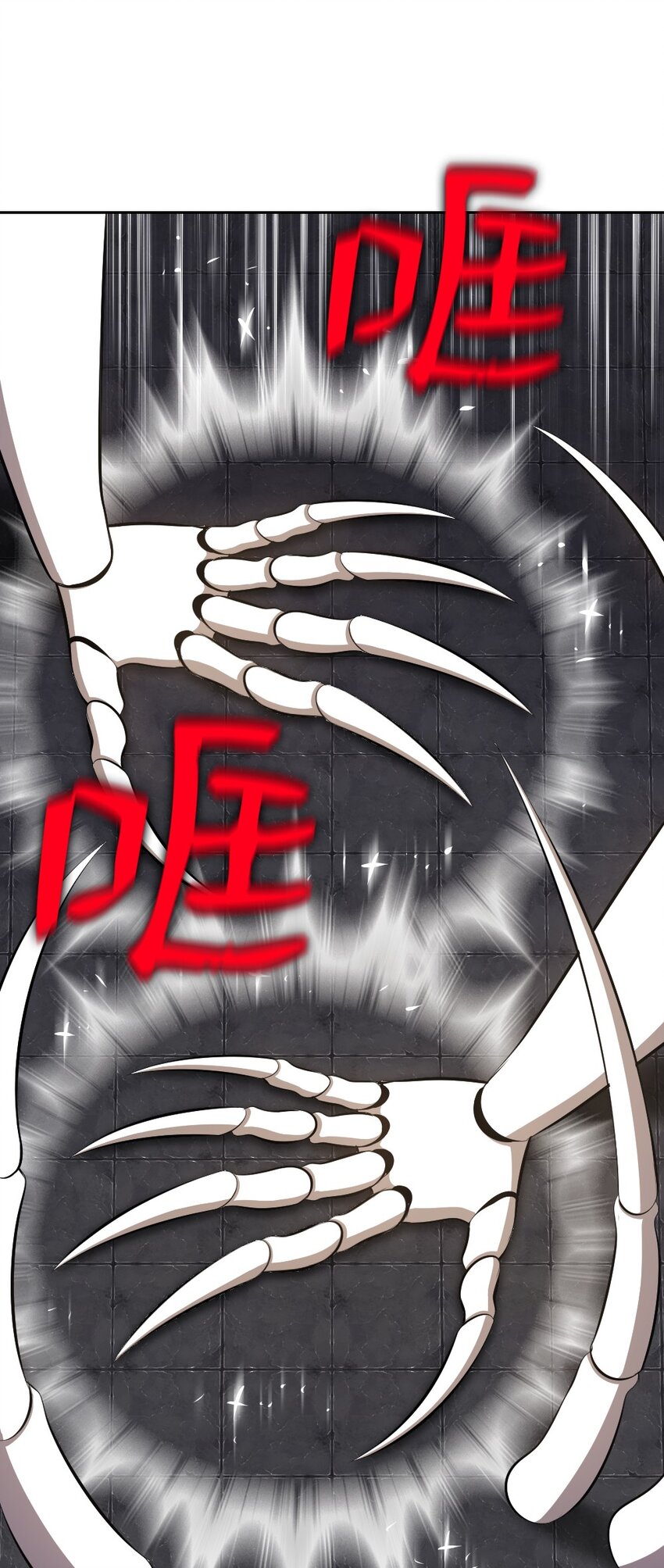 《潘菲亚传奇》217 第5页