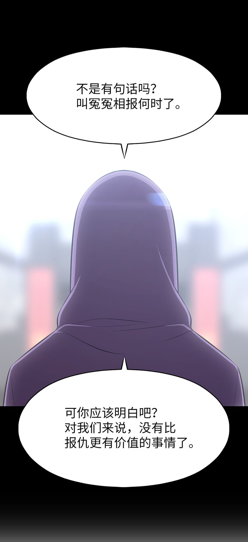 《潘菲亚传奇》221 第11页