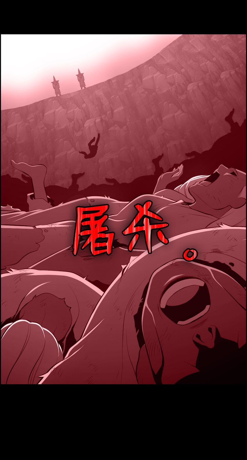 《潘菲亚传奇》221 第15页