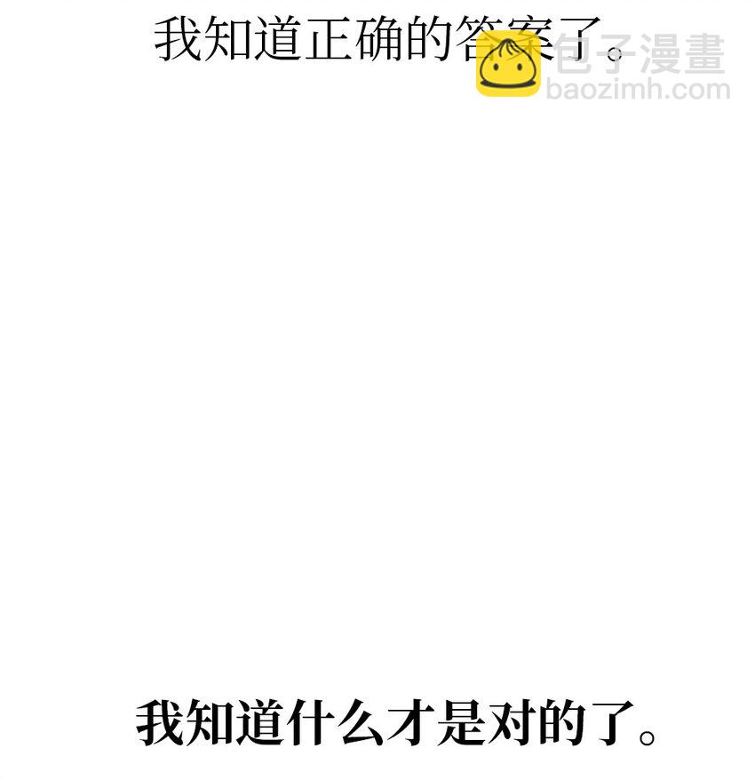 《潘菲亚传奇》221 第20页