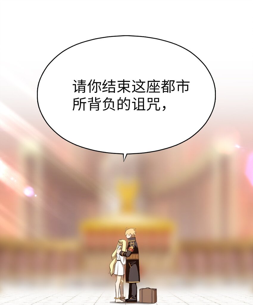 《潘菲亚传奇》221 第32页