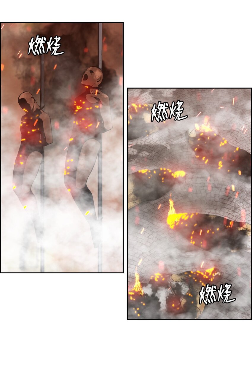 《潘菲亚传奇》221 第5页