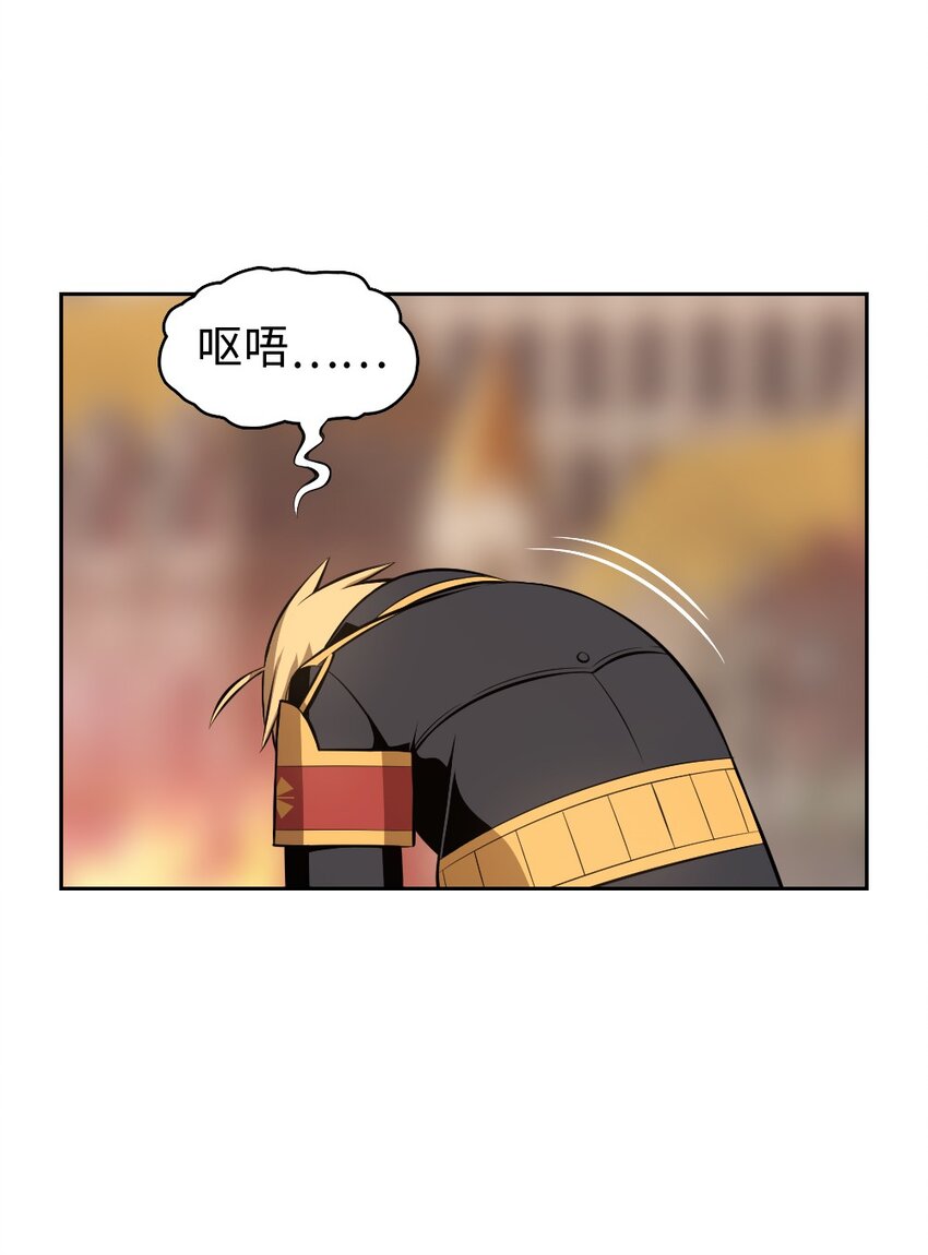《潘菲亚传奇》221 第7页