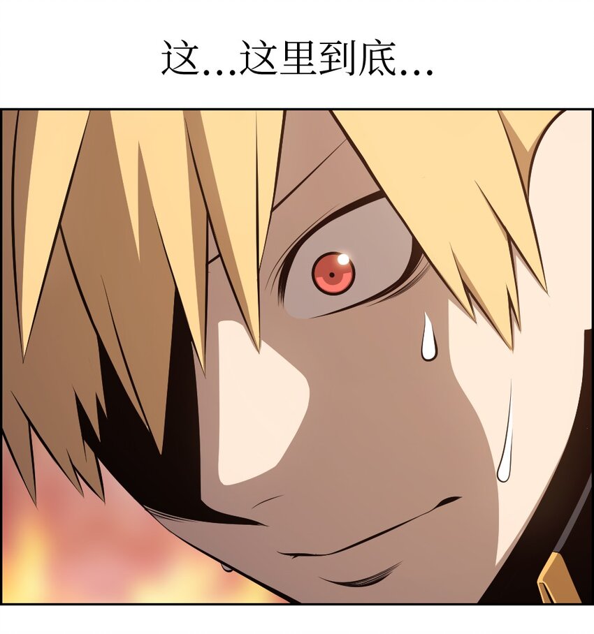 《潘菲亚传奇》221 第8页