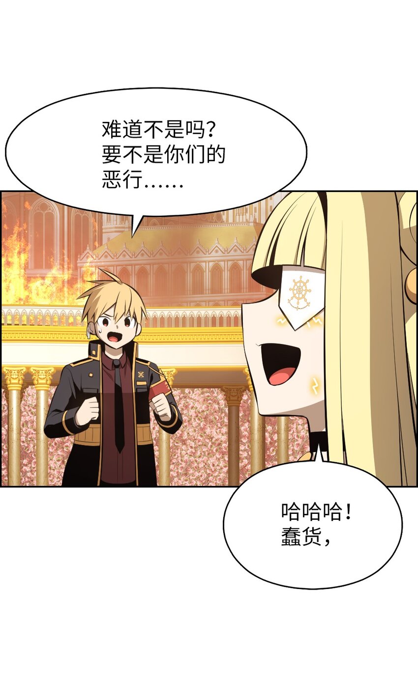 《潘菲亚传奇》222 222 第12页