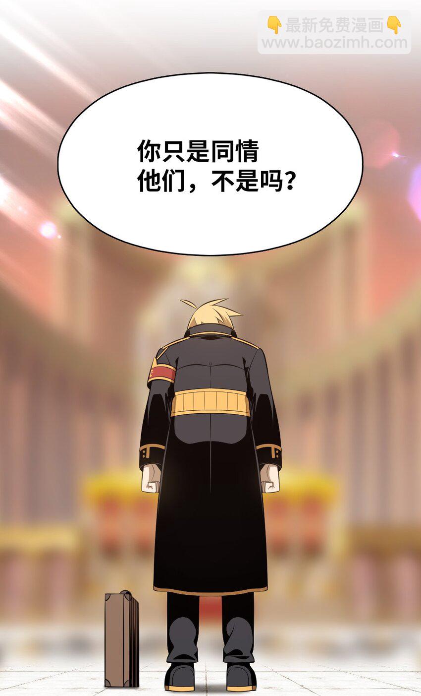 《潘菲亚传奇》222 222 第21页