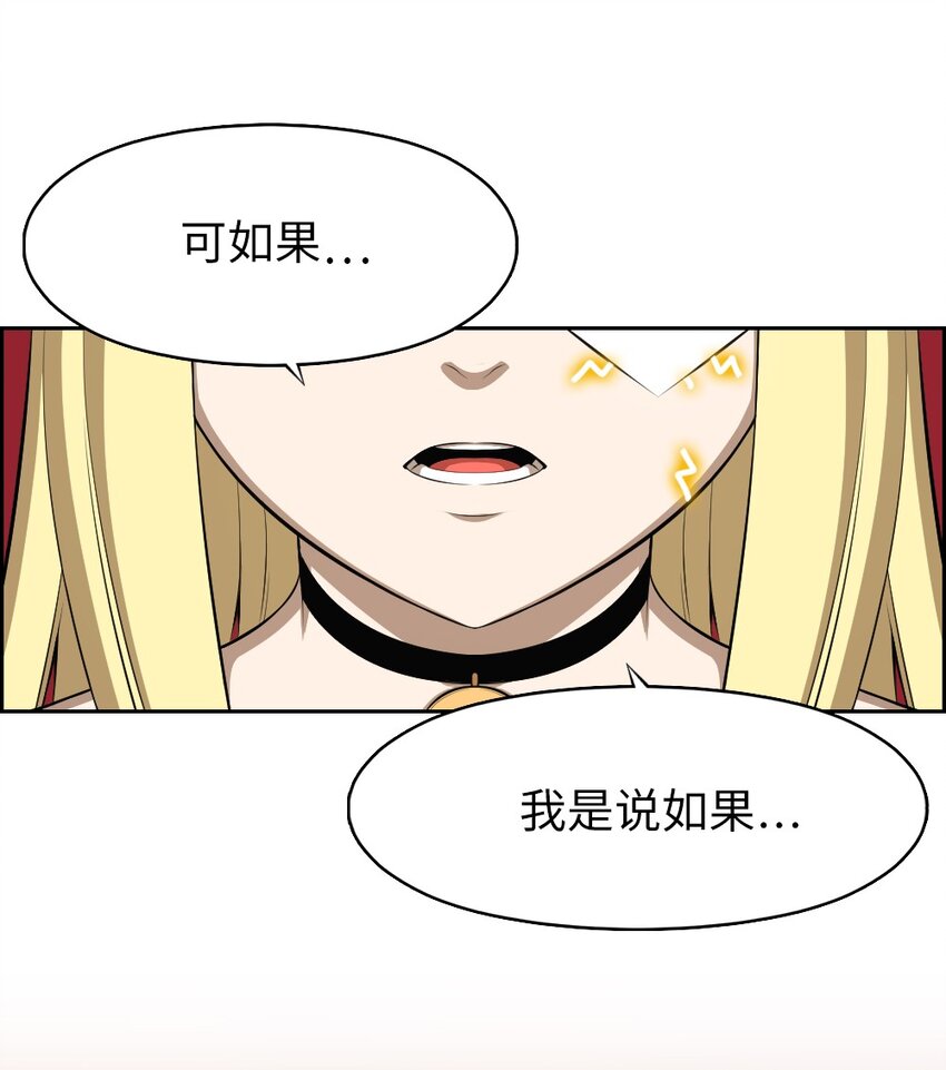 《潘菲亚传奇》222 222 第26页