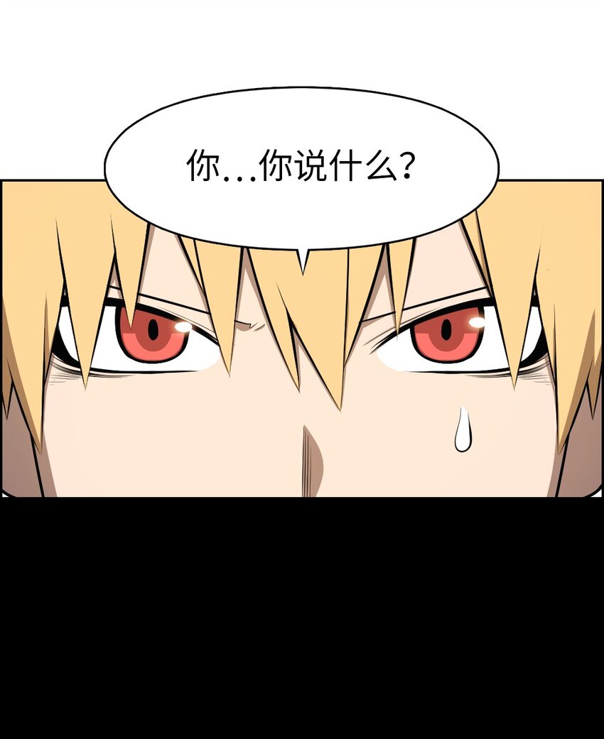 《潘菲亚传奇》222 222 第28页