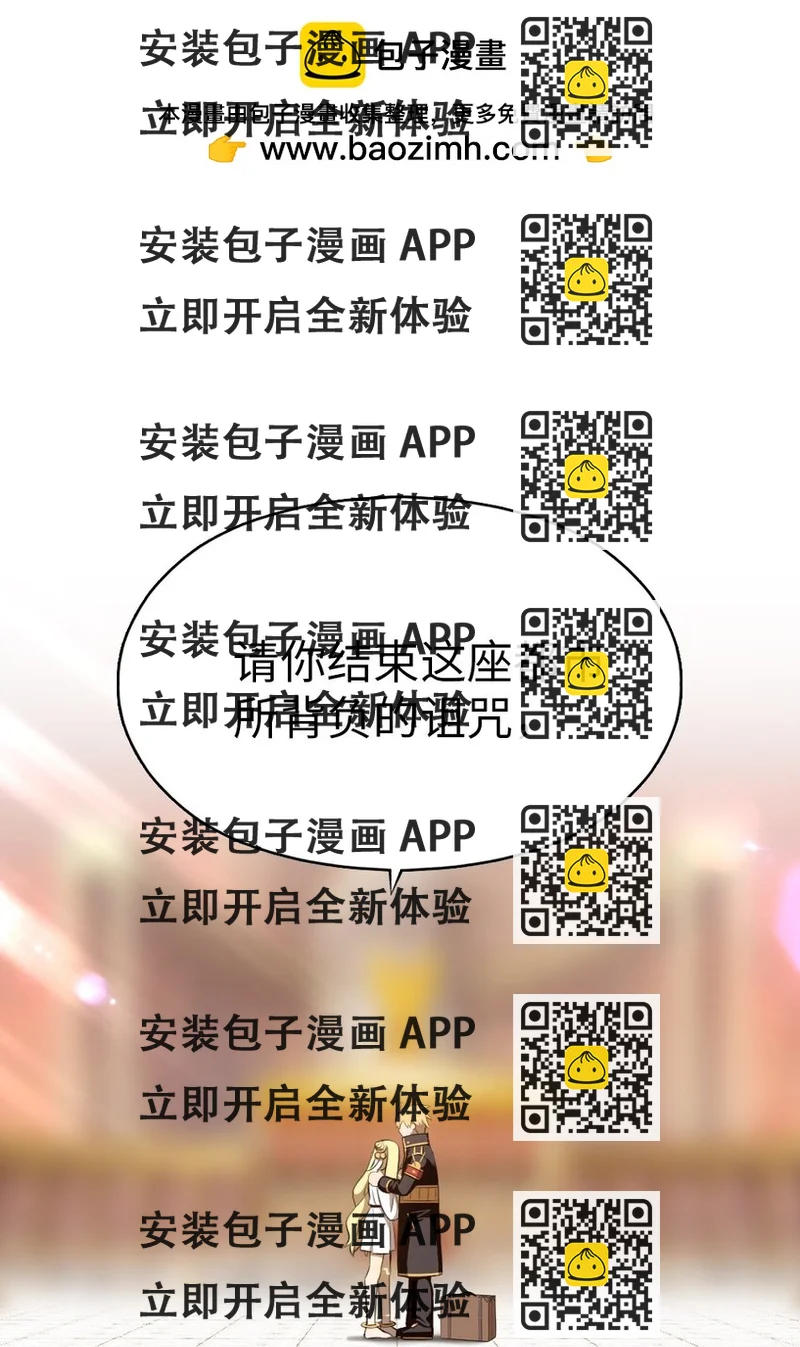 《潘菲亚传奇》222 222 第2页