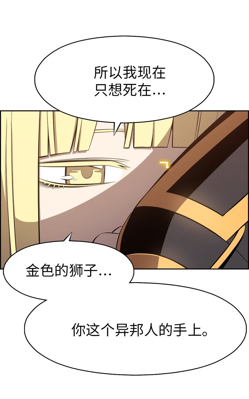 《潘菲亚传奇》222 222 第5页
