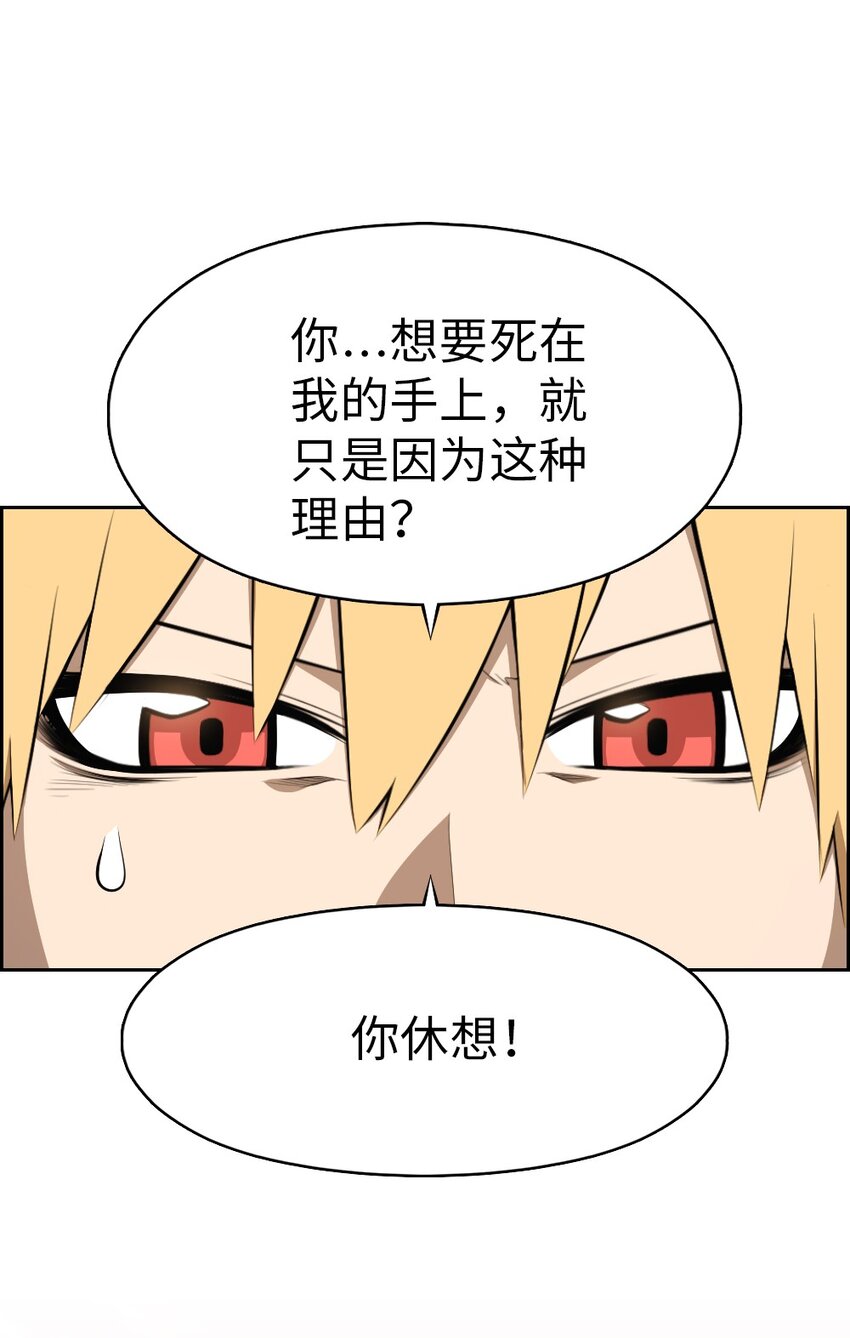 《潘菲亚传奇》222 222 第7页