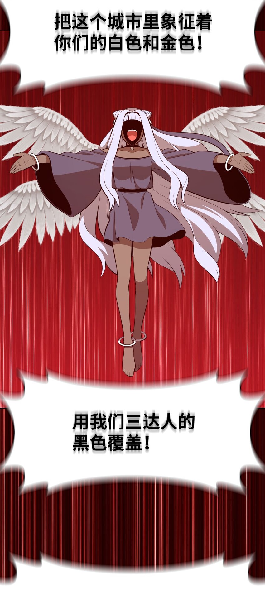 《潘菲亚传奇》220 第12页