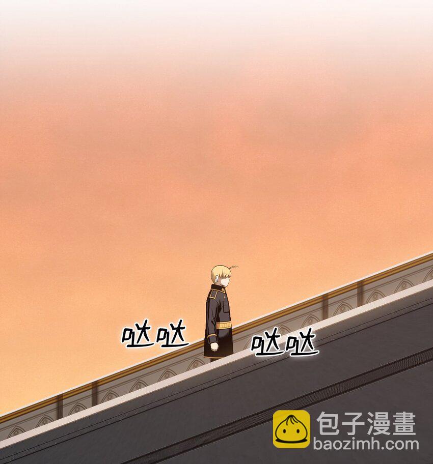 《潘菲亚传奇》220 第19页