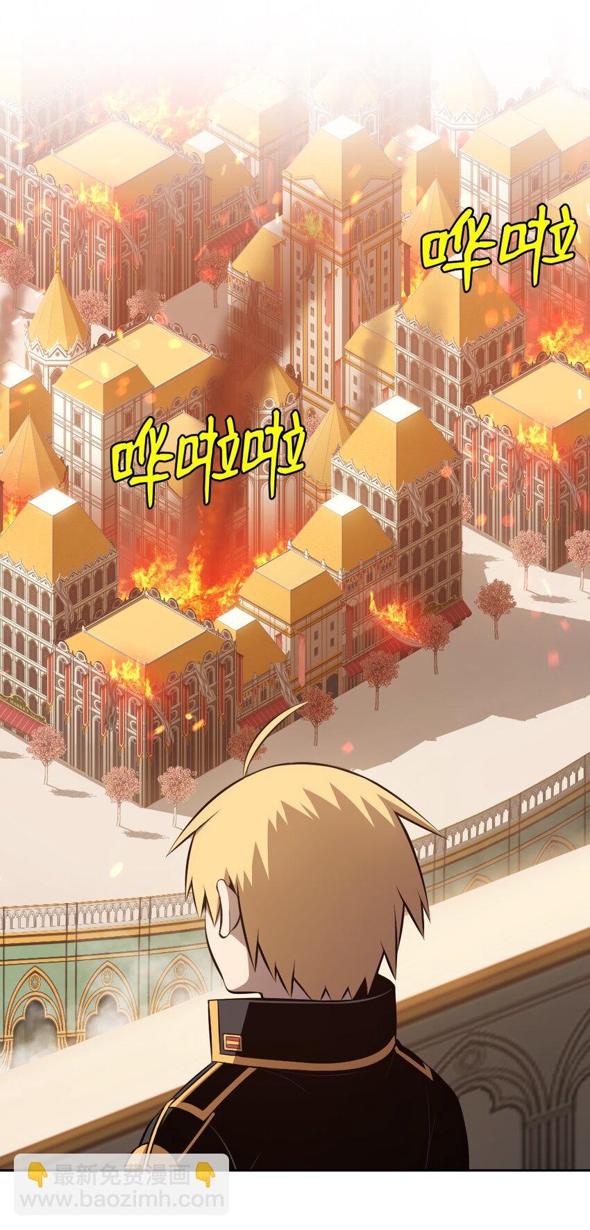 《潘菲亚传奇》220 第21页
