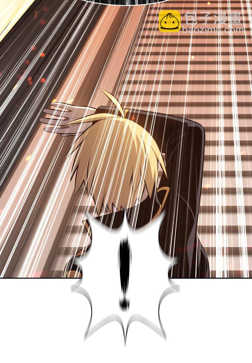 《潘菲亚传奇》220 第27页