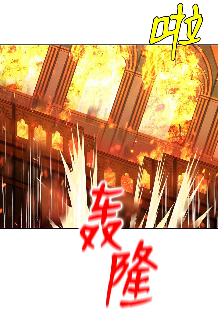 《潘菲亚传奇》220 第29页