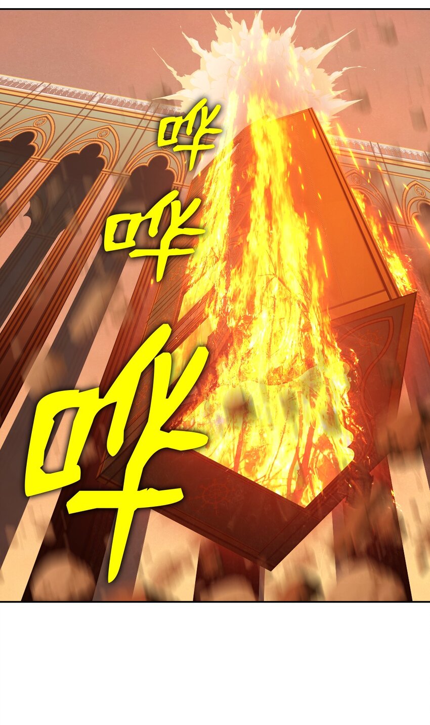 《潘菲亚传奇》220 第30页