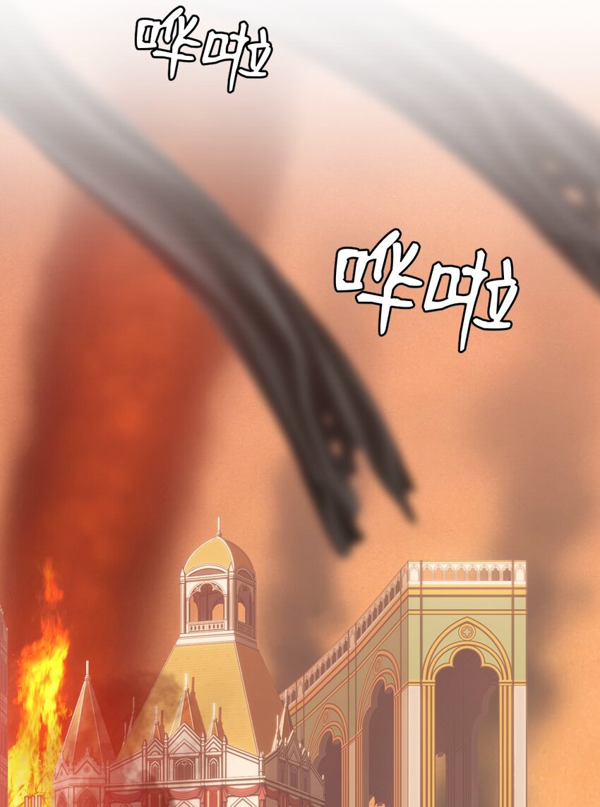 《潘菲亚传奇》220 第6页