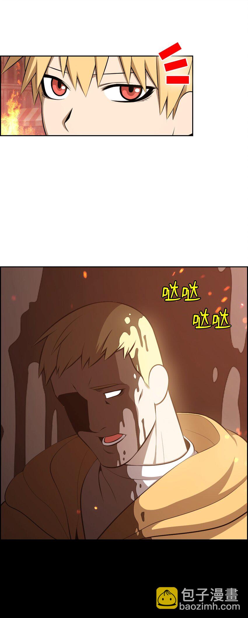 《潘菲亚传奇》220 第9页