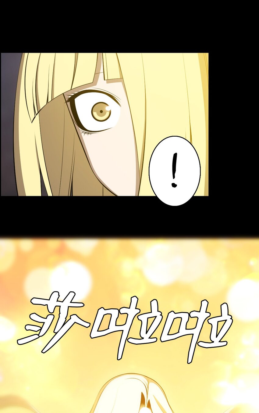 《潘菲亚传奇》223 223 第10页