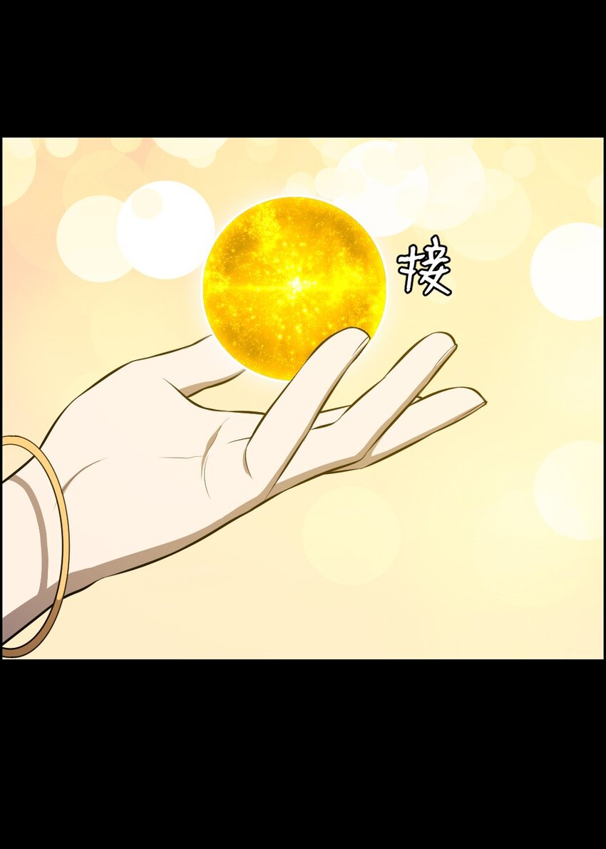 《潘菲亚传奇》223 223 第14页
