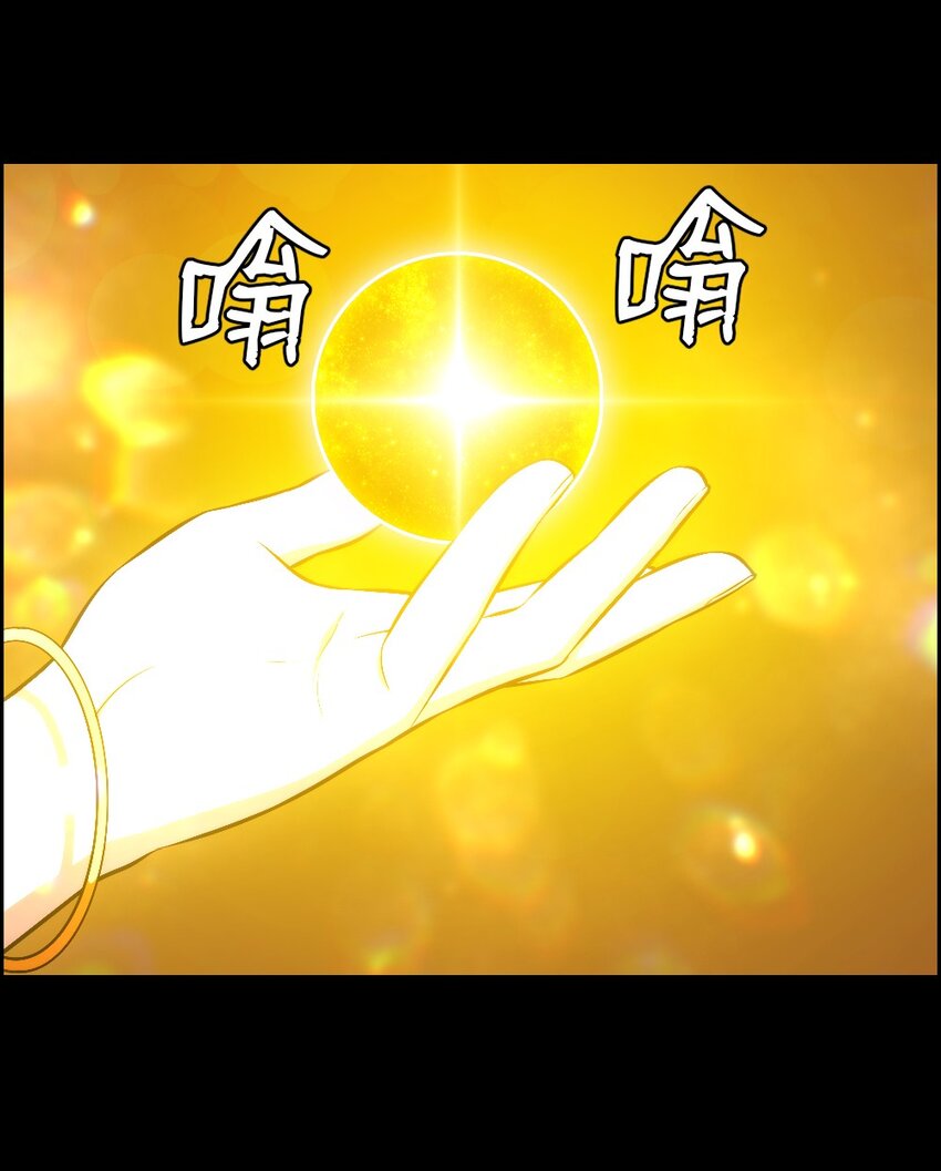 《潘菲亚传奇》223 223 第15页