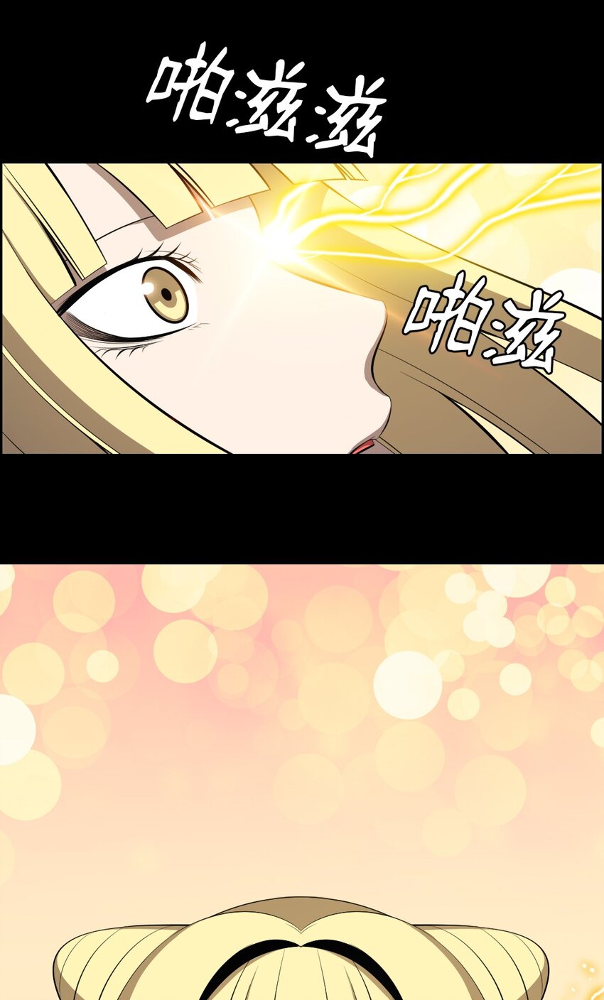 《潘菲亚传奇》223 223 第16页