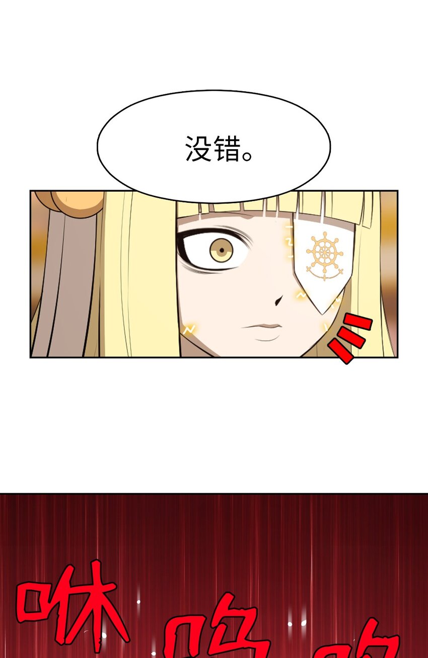 《潘菲亚传奇》223 223 第24页
