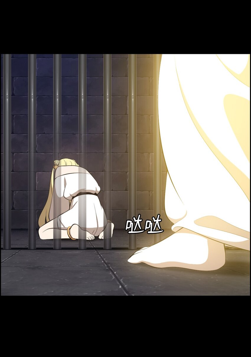 《潘菲亚传奇》223 223 第9页