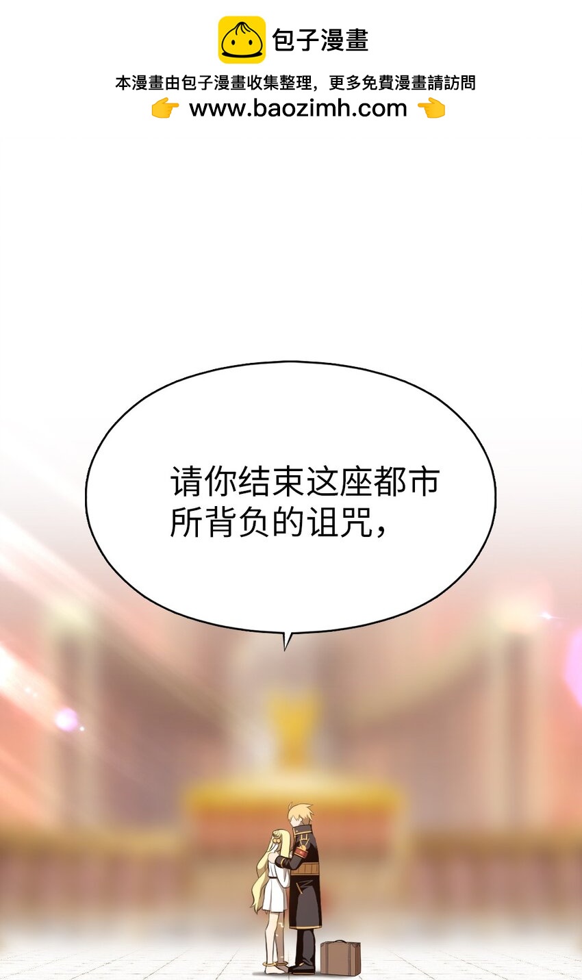 《潘菲亚传奇》222 第2页