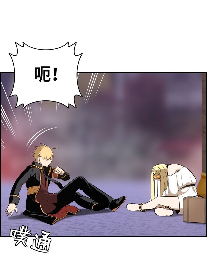 《潘菲亚传奇》226 226 第11页