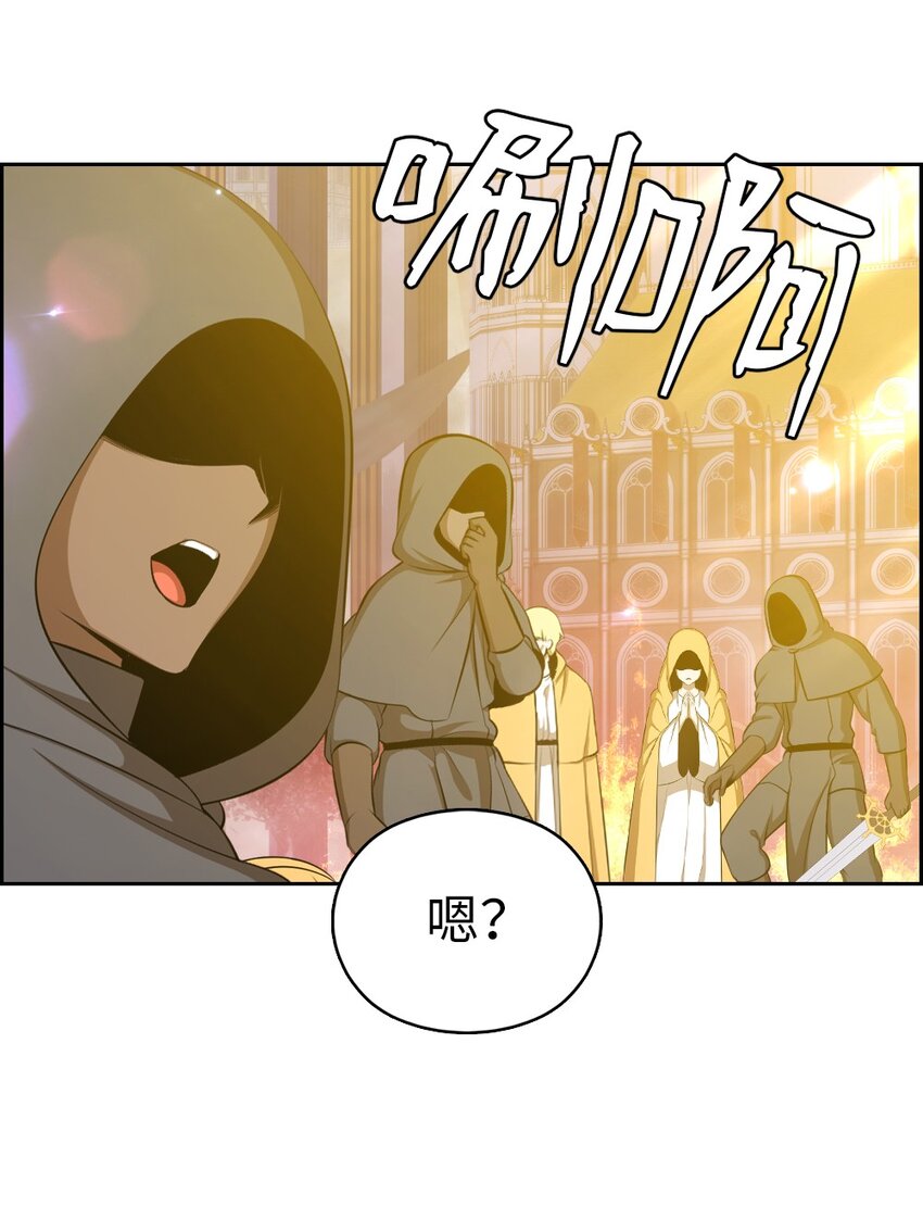 《潘菲亚传奇》226 226 第16页
