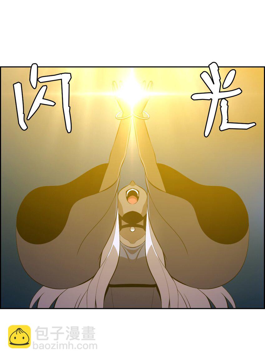 《潘菲亚传奇》226 226 第22页