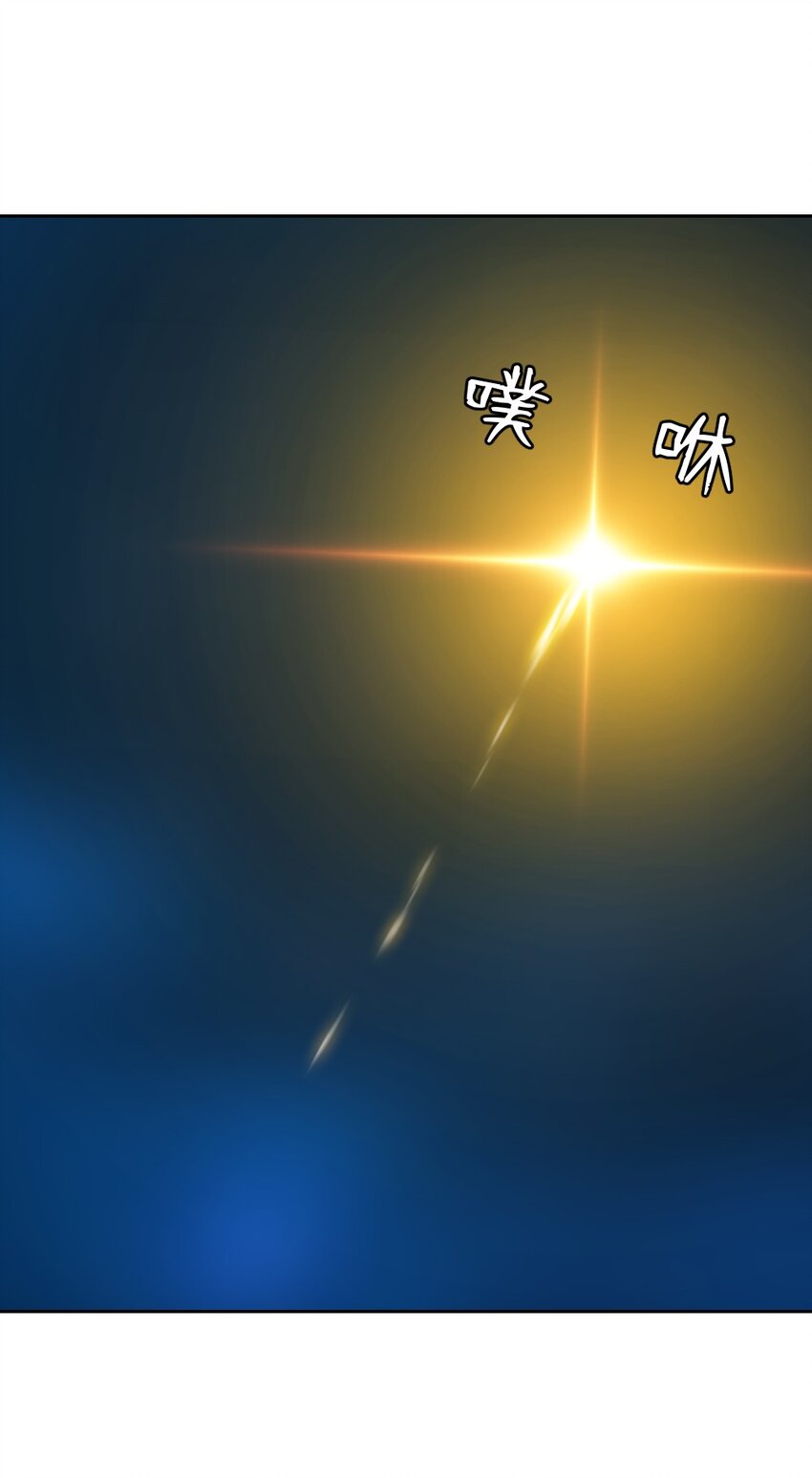 《潘菲亚传奇》226 226 第25页