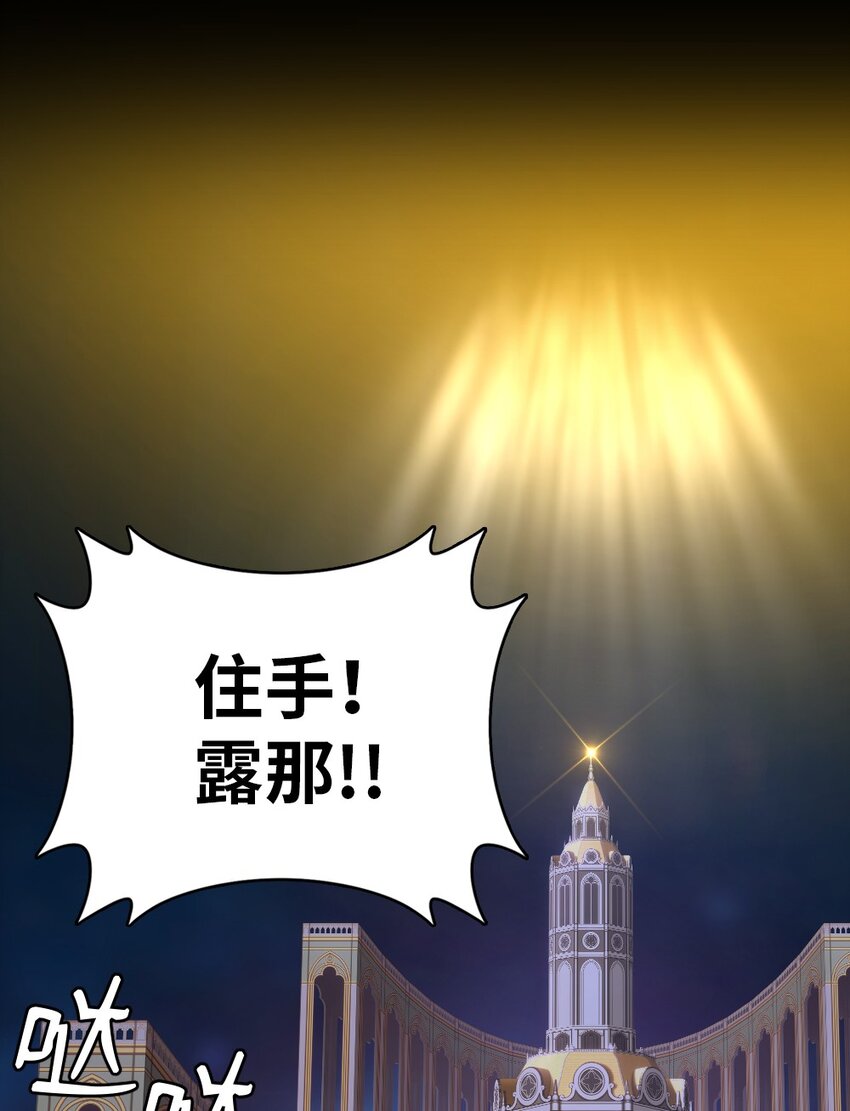 《潘菲亚传奇》226 226 第28页