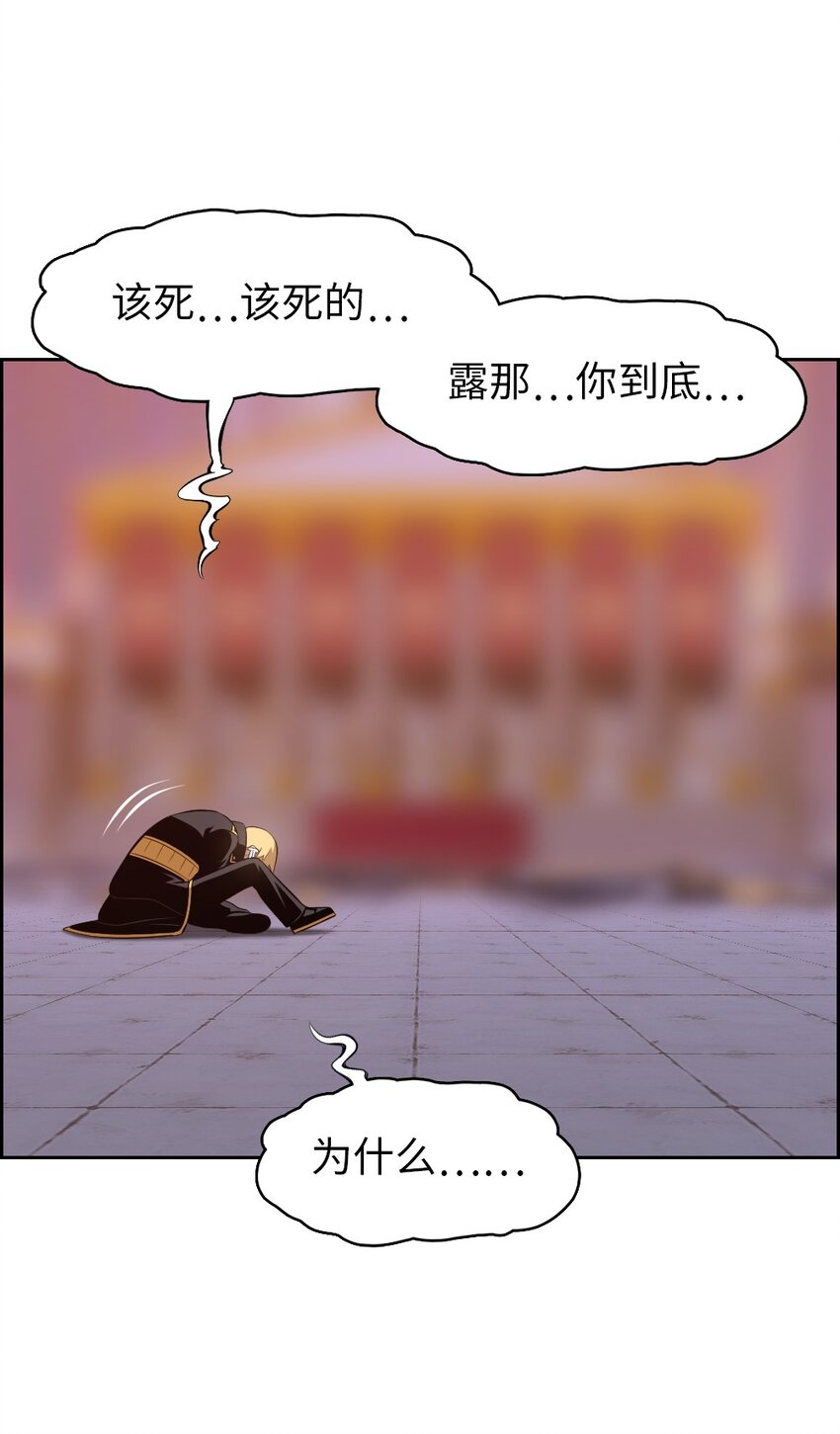 《潘菲亚传奇》226 226 第6页