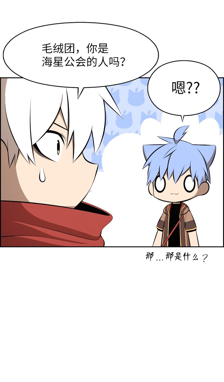 《潘菲亚传奇》225 225 第16页