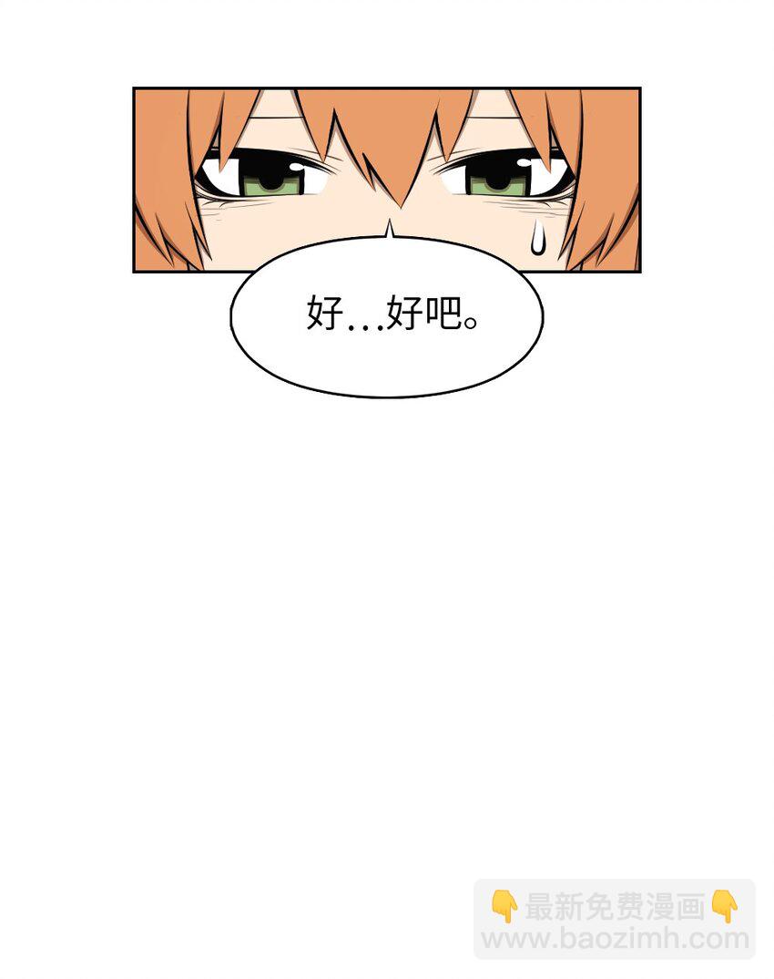《潘菲亚传奇》225 225 第27页