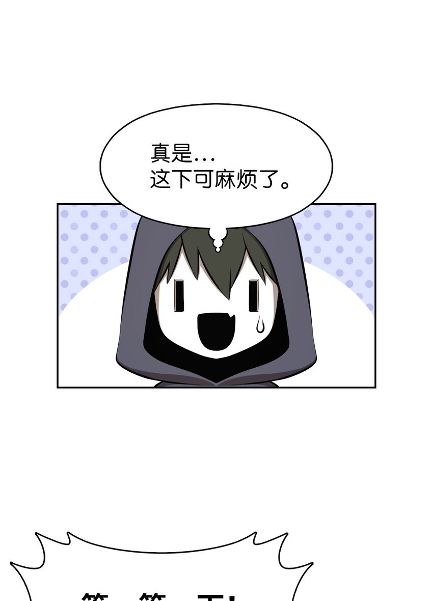 《潘菲亚传奇》225 225 第5页