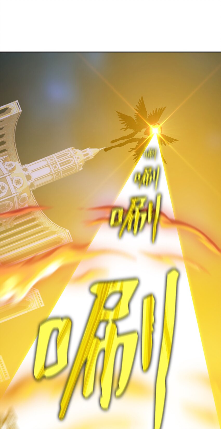 《潘菲亚传奇》227 227 第16页