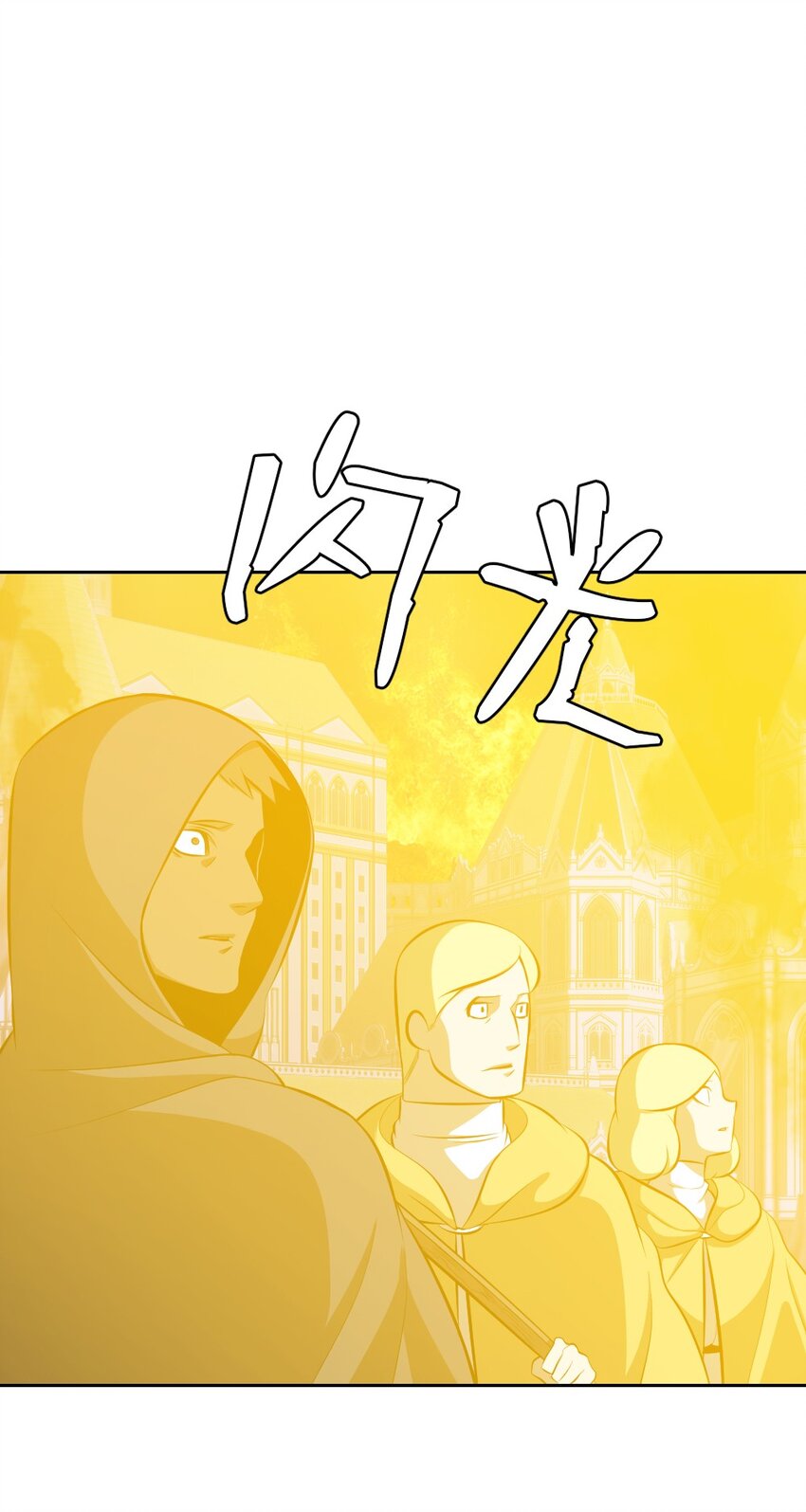 《潘菲亚传奇》227 227 第18页