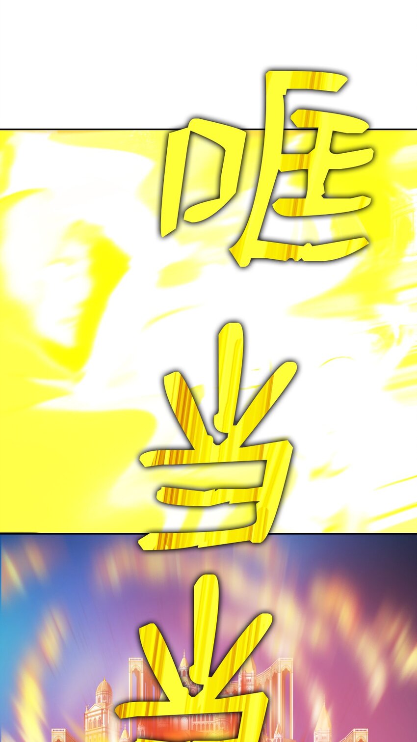 《潘菲亚传奇》227 227 第19页